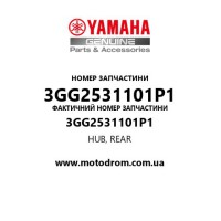 Yamaha OEM 3GG2531101P1 — HUB, REAR