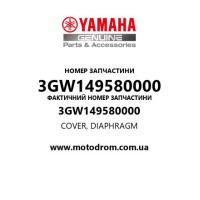 Yamaha OEM 3GW149580000 — COVER, DIAPHRAGM