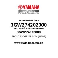 Yamaha OEM 3GW274202000 — FRONT FOOTREST ASSY (RIGHT)