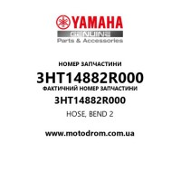 Yamaha OEM 3HT14882R000 — HOSE, BEND 2