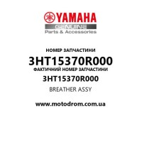 Yamaha OEM 3HT15370R000 — BREATHER ASSY