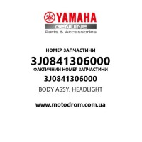 Yamaha OEM 3J0841306000 — BODY ASSY, HEADLIGHT