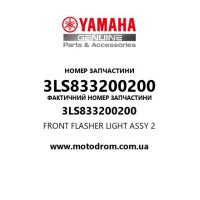 Yamaha OEM 3LS833200200 — FRONT FLASHER LIGHT ASSY 2