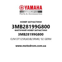 Yamaha OEM 3MB28199G800 — O/M DT125R(4DJB/3RMK) '02 GERM