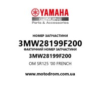 Yamaha OEM 3MW28199F200 — OM SR125 '00 FRENCH