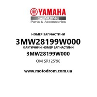 Yamaha OEM 3MW28199W000 — OM SR125'96