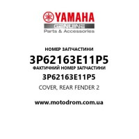 Yamaha OEM 3P62163E11P5 — COVER, REAR FENDER 2