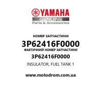 Yamaha OEM 3P62416F0000 — INSULATOR, FUEL TANK 1