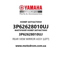Yamaha OEM 3P62628010UJ — REAR VIEW MIRROR ASSY (LEFT)