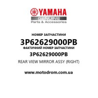Yamaha OEM 3P62629000PB — REAR VIEW MIRROR ASSY (RIGHT)