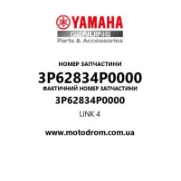 Yamaha OEM 3P62834P0000 — LINK 4