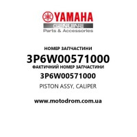 Yamaha OEM 3P6W00571000 — PISTON ASSY, CALIPER