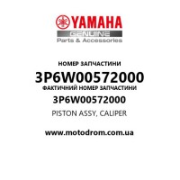 Yamaha OEM 3P6W00572000 — PISTON ASSY, CALIPER
