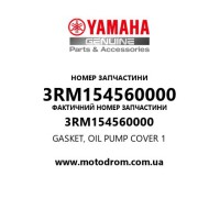 Yamaha OEM 3RM154560000 — GASKET, OIL PUMP COVER 1