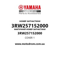 Yamaha OEM 3RW257152000 — COVER 1