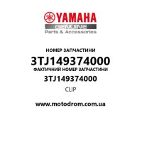 Yamaha OEM 3TJ149374000 — CLIP