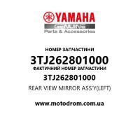 Yamaha OEM 3TJ262801000 — REAR VIEW MIRROR ASS'Y(LEFT)
