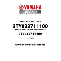Yamaha OEM 3TY833711100 — HORN