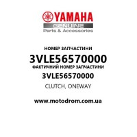 Yamaha OEM 3VLE56570000 — CLUTCH, ONEWAY