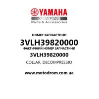 Yamaha OEM 3VLH39820000 — COLLAR, DECOMPRESSIO
