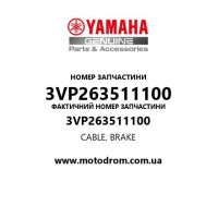 Yamaha OEM 3VP263511100 — CABLE, BRAKE