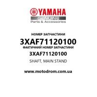 Yamaha OEM 3XAF71120100 — SHAFT, MAIN STAND