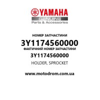 Yamaha OEM 3Y1174560000 — HOLDER, SPROCKET