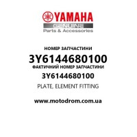 Yamaha OEM 3Y6144680100 — PLATE, ELEMENT FITTING