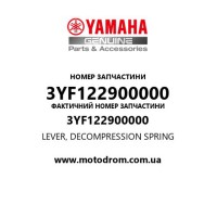 Yamaha OEM 3YF122900000 — LEVER, DECOMPRESSION SPRING