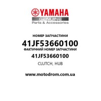 Yamaha OEM 41JF53660100 — CLUTCH, HUB
