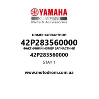 Yamaha OEM 42P283560000 — STAY 1