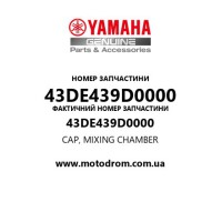 Yamaha OEM 43DE439D0000 — CAP, MIXING CHAMBER