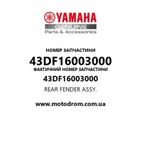 Yamaha OEM 43DF16003000 — REAR FENDER ASSY.