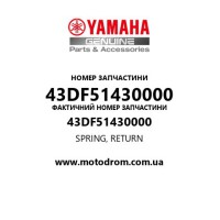 Yamaha OEM 43DF51430000 — SPRING, RETURN