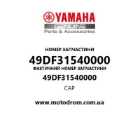 Yamaha OEM 49DF31540000 — CAP