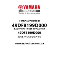 Yamaha OEM 49DF8199D000 — O/M CS50/CS50Z '09