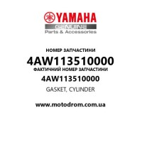 Yamaha OEM 4AW113510000 — GASKET, CYLINDER