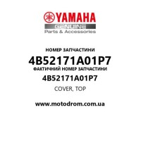 Yamaha OEM 4B52171A01P7 — COVER, TOP