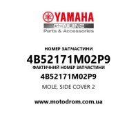 Yamaha OEM 4B52171M02P9 — MOLE, SIDE COVER 2