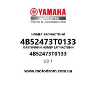 Yamaha OEM 4B52473T0133 — LID 1