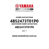 Yamaha OEM 4B52473T01P0 — LID 1
