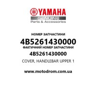 Yamaha OEM 4B5261430000 — COVER, HANDLEBAR UPPER 1
