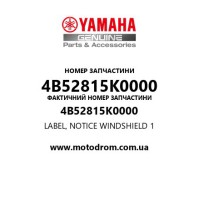 Yamaha OEM 4B52815K0000 — LABEL, NOTICE WINDSHIELD 1