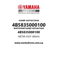 Yamaha OEM 4B5835000100 — METER ASSY (KM/H)