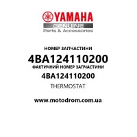 Yamaha OEM 4BA124110200 — THERMOSTAT