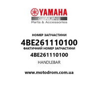 Yamaha OEM 4BE261110100 — HANDLEBAR
