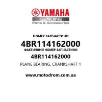 Yamaha OEM 4BR114162000 — PLANE BEARING, CRANKSHAFT 1