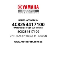 Yamaha OEM 4C8254417100 — GYTR REAR SPROCKET 41T 520CON