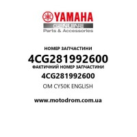 Yamaha OEM 4CG281992600 — OM CY50K ENGLISH
