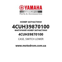 Yamaha OEM 4CUH39870100 — CASE, SWITCH LOWER